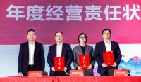 正青春 当奋斗| 2022亚士集团两会圆满举行