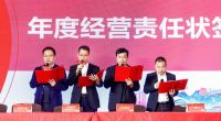 正青春 当奋斗| 2022亚士集团两会圆满举行
