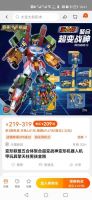 《变形联盟》强势来袭!国产机甲IP的后起之秀!
