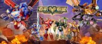 通力合作!《变形联盟》授权IMTV打造全国首档青少年科普真人