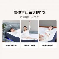 趣睡科技推出多功能可升降,真皮智能电动床X