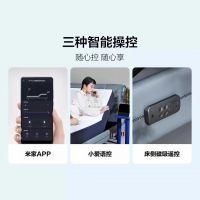趣睡科技推出多功能可升降,真皮智能电动床X