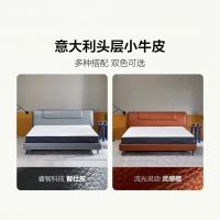 趣睡科技推出多功能可升降,真皮智能电动床X