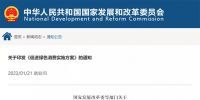 周十条丨2021家具零售1667亿、致欧家居主动中止IPO…