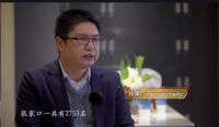 《冰雪场上的中国制造》上线,人民日报客户端报道东鹏瓷砖“暖屋