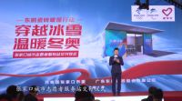 《冰雪场上的中国制造》上线,人民日报客户端报道东鹏瓷砖“暖屋