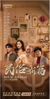让灶王上天言好事的办法,欧派48小时旧厨焕新拿捏住了!