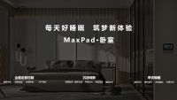 AI主动服务,多样场景,艾拉物联MaxPad掀起“空间智能”