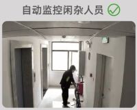 小米室外摄像机电池版,新晋家门口的守护神