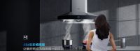 打造完美厨房生活,就选油烟机的排名中老板厨房电器