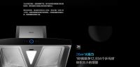 打造完美厨房生活,就选油烟机的排名中老板厨房电器