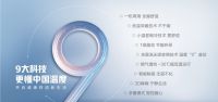 四季沐歌AI空气能—挑战极限,诠释冰雪竞技精神内涵