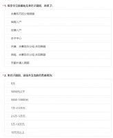 浙江卫健委发布重磅调查：每个月补贴1000块钱，愿意生二胎/三胎吗？