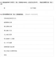 每月补贴一千你会生二孩或三孩吗？网友：1000元？完全不够！