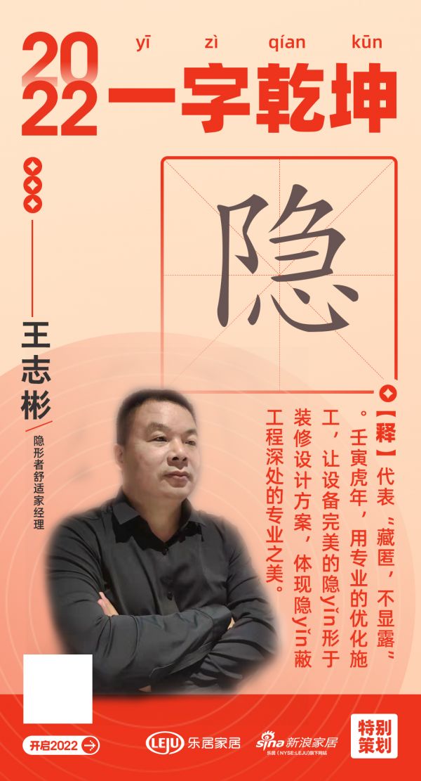 从