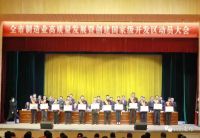 江苏伟业铝材获评新沂市“综合效益先进企业”