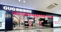 把握发展风口,佳歌有序出击实现高增长