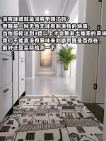 闺蜜教我除甲醛,一个月入住全靠这几招