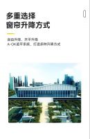 奥科伟业A-OK追平系统 | 开合之间 自由掌控