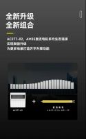 奥科伟业A-OK追平系统 | 开合之间 自由掌控