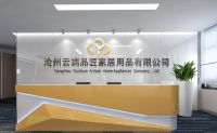 生活与艺术同在,云品墙景艺术壁材体验别致的美