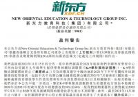 从教培跨界地产，新东方是“试水”还是“踩坑”？