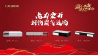 库斯家居:当燃不让,今年是“你”的主场