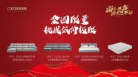 库斯家居:当燃不让,今年是“你”的主场