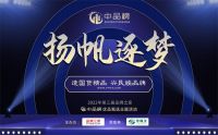 “投”你所好|第三届中品榜投票通道就此开启,谁将问鼎荣誉之巅
