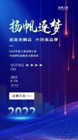 “投”你所好|第三届中品榜投票通道就此开启,谁将问鼎荣誉之巅