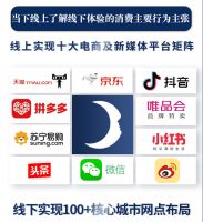 月影家居拥抱新零售,打造家居购物新体验!