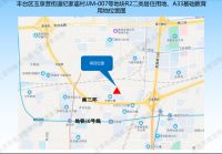 直击：57.12亿！华润+政府持有产权比例6%竞得丰台玉泉营纪家庙村地块地块！