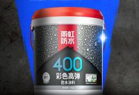 东方雨虹：做安心宅居的守护者