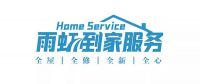 东方雨虹：做安心宅居的守护者