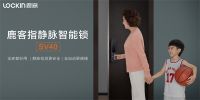 鹿客指静脉智能锁签约世界冠军、速滑选手郭丹