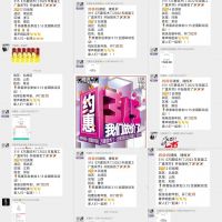 众虎同心开门红| 万嘉信3.15全国联动2022首届工厂直采