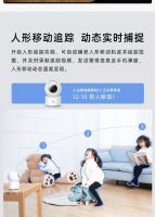 开学季,小白智能摄像机、小白智能门铃相伴相随