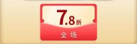 品质315 锦绣“价”到底——诚信回馈 厂价直达!