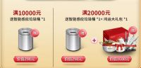 品质315 锦绣“价”到底——诚信回馈 厂价直达!