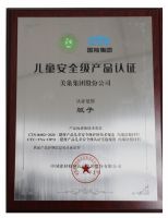 美巢密切关注室内环保新需求,挑战室内环境污染控制新标准
