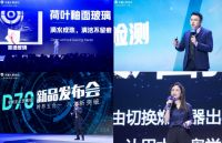 集成引领未来丨2022火星人集成灶加盟商年会圆满落幕!