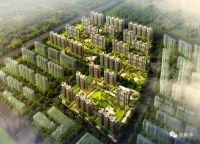 264套共有产权房“先到先得” 临地铁现房28600元/平