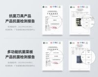 守卫健康!OOU专研OPD抗菌技术开启新一轮强效健康保障