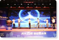 如何延续科技冬奥的智能化热潮?看华艺照明怎么做!
