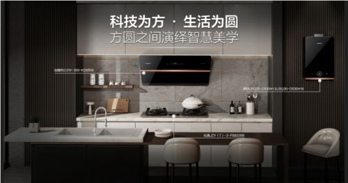 迅达厨电2022春季新品——天圆套系即将上市