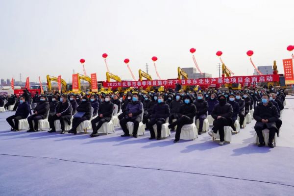 投资20亿元!日丰集团东北生产基地项目全面启动