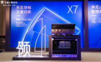 火星人集成灶2022新品上市,以集成科技引领未来新时代