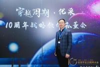 德意控股集团董事长高德康荣获“2021-2022年度产业链影