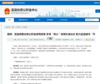 年内多地调整公积金政策，包括提升贷款额度、降低二套房首付比例等