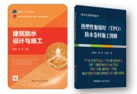 东方雨虹：授职业之技，承工匠之道